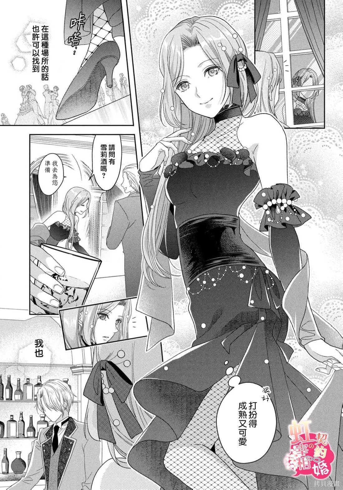 第27页