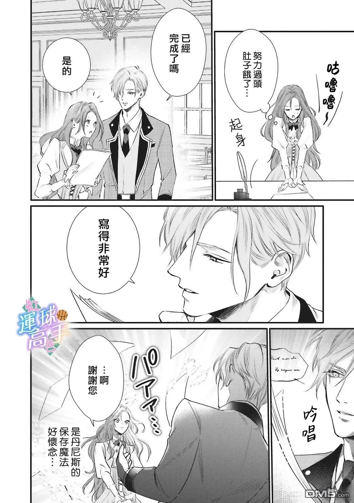 第51页