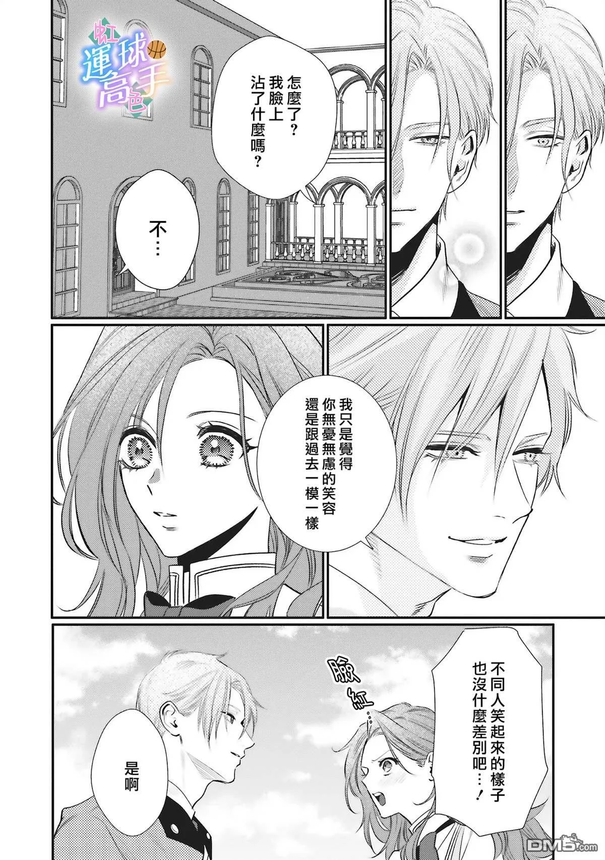 第51页