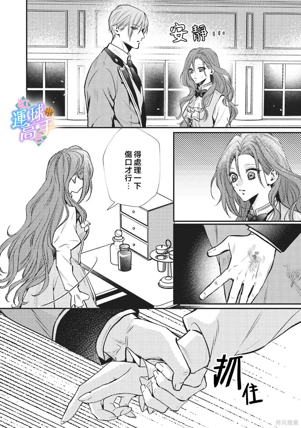 第78页