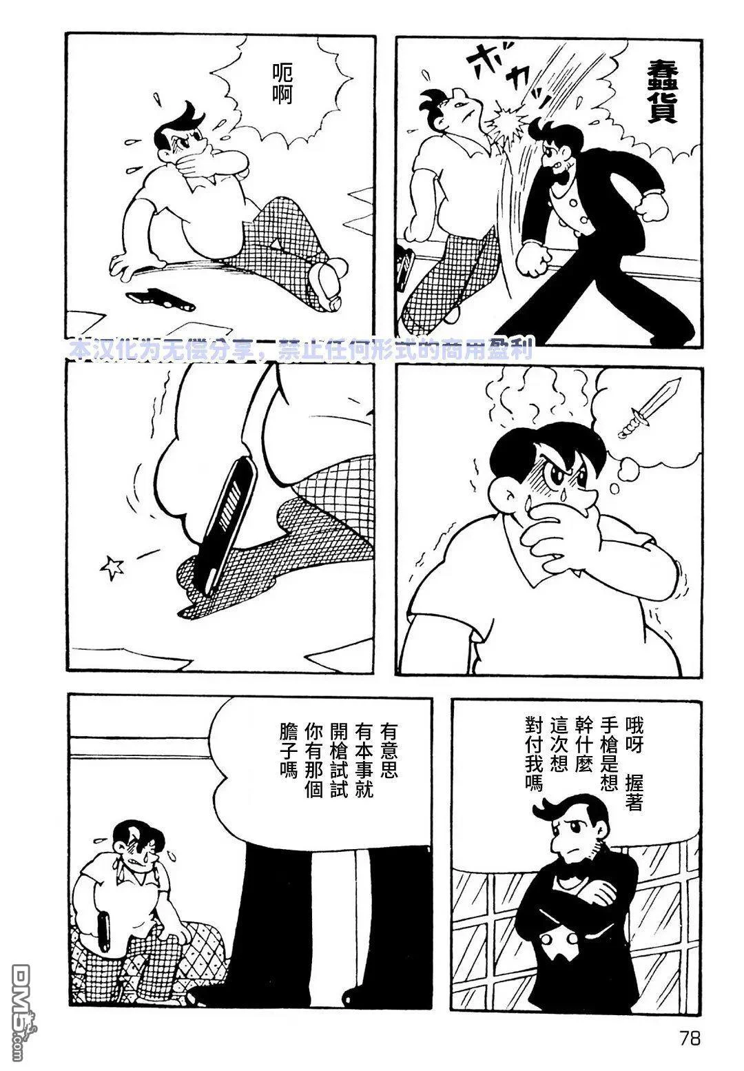 第90页