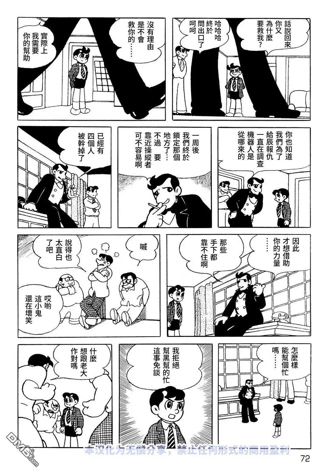 第75页