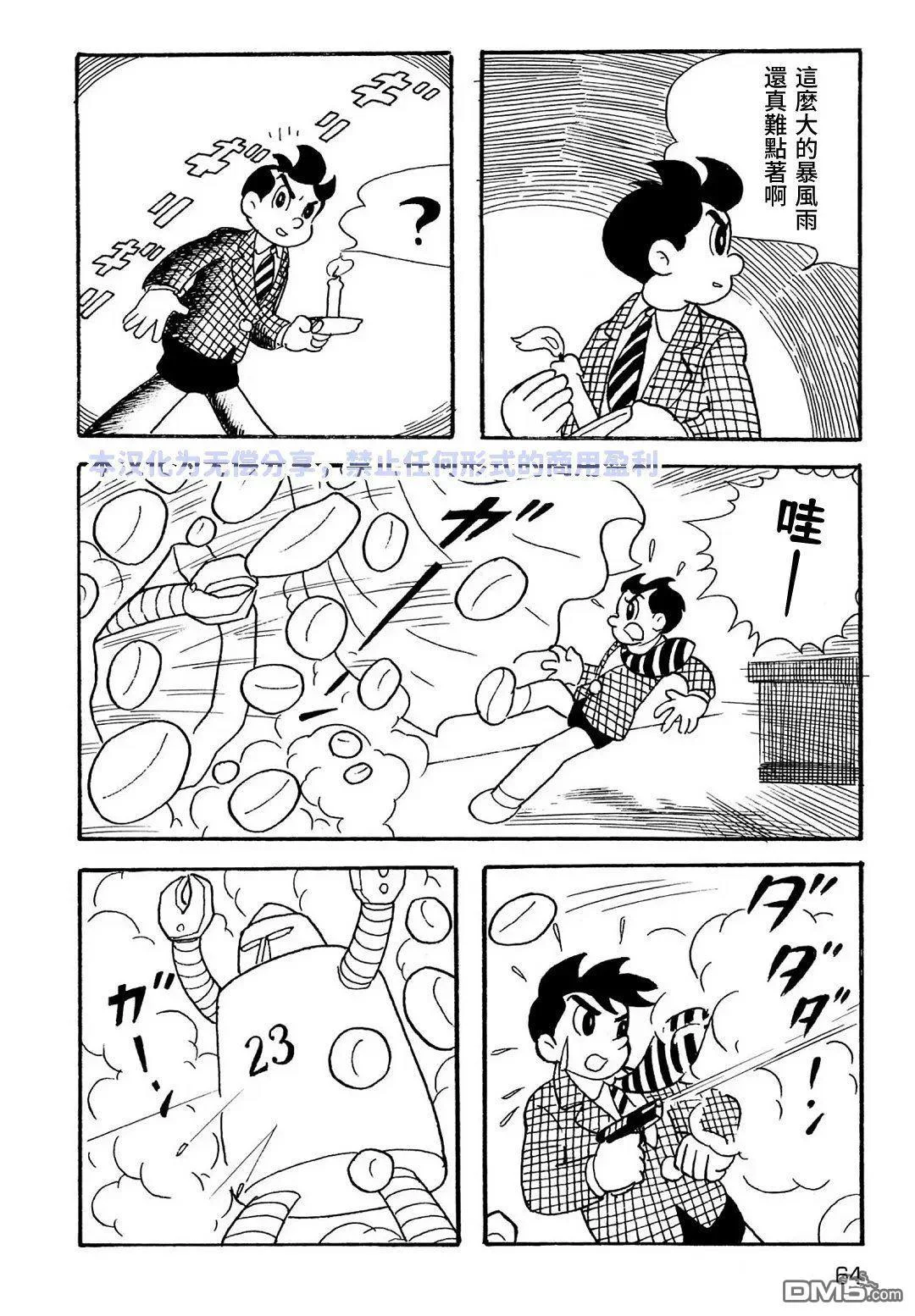 第51页