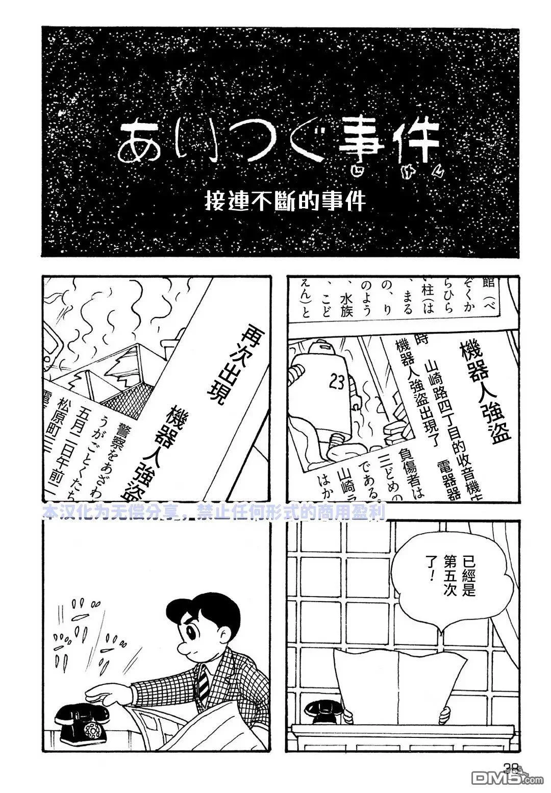 第0页