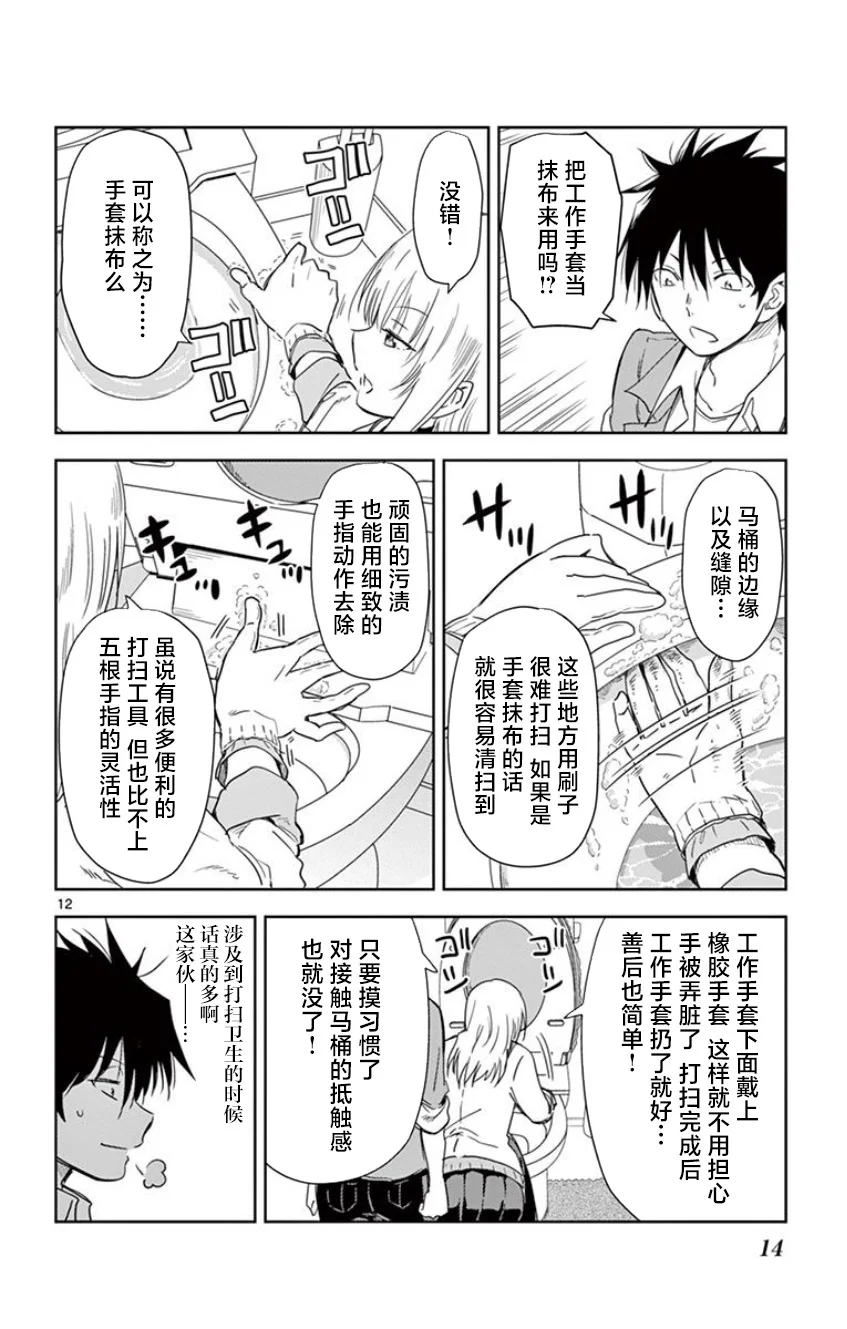 第45页