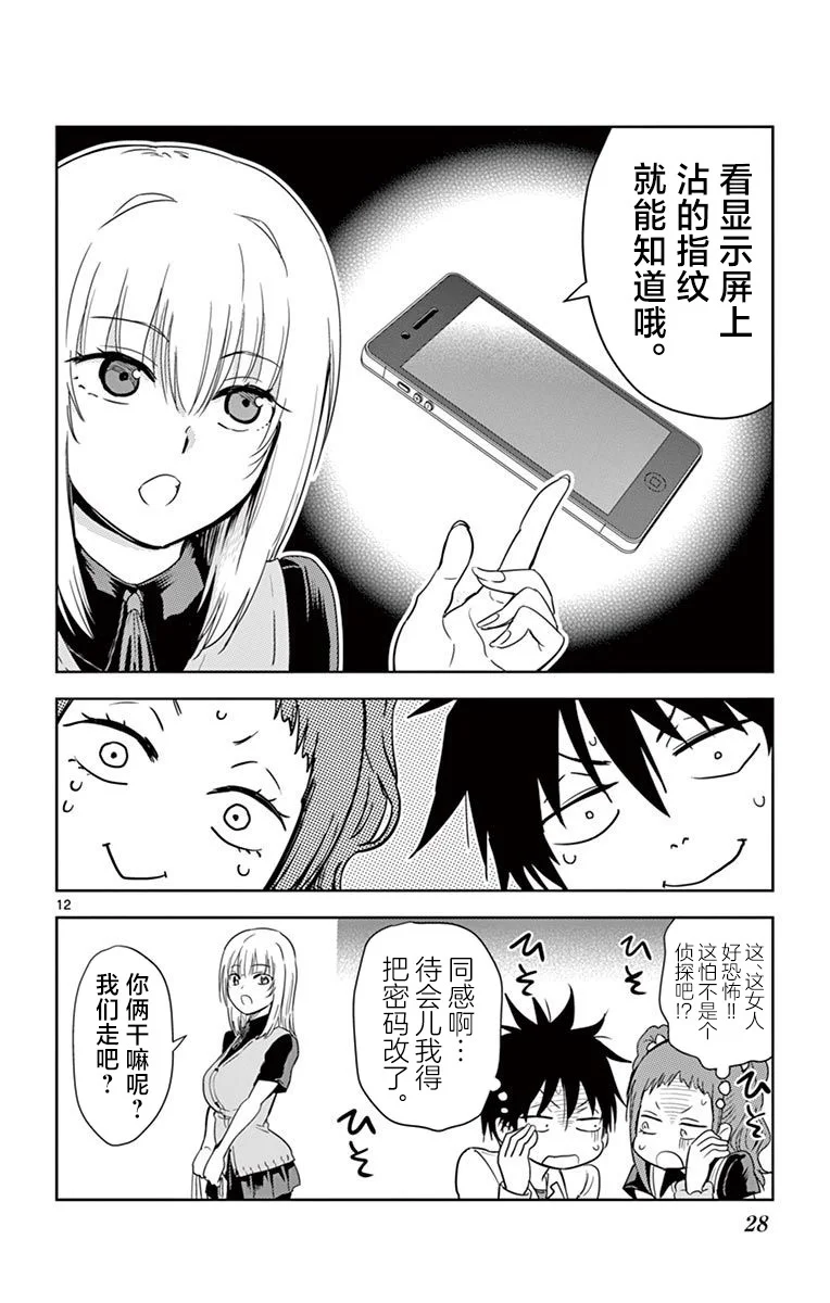 第33页