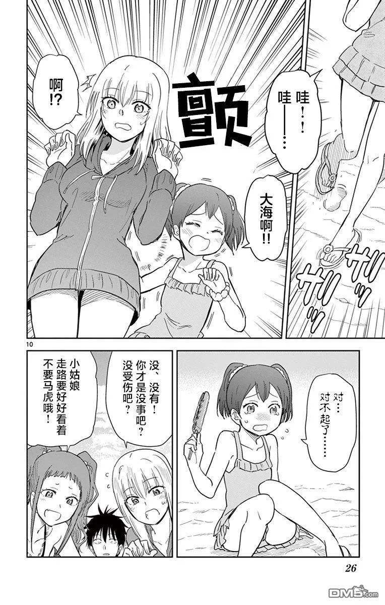 第27页