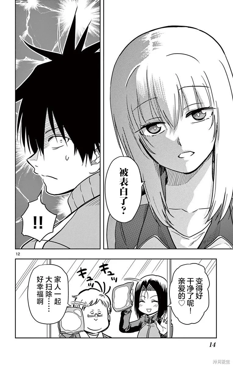 第45页