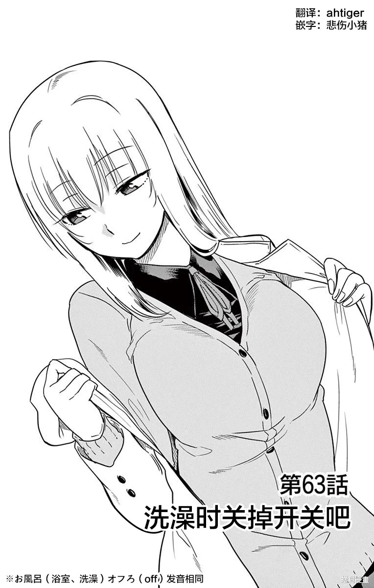 第0页