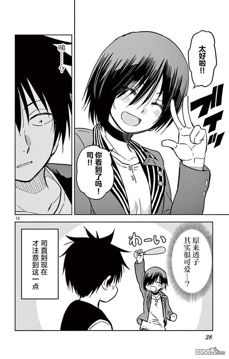 第33页