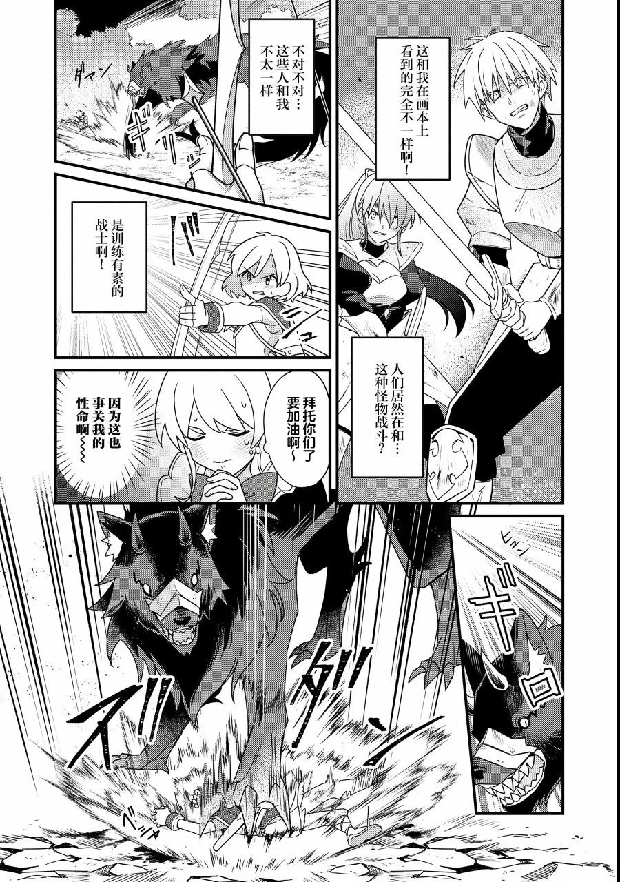 第78页