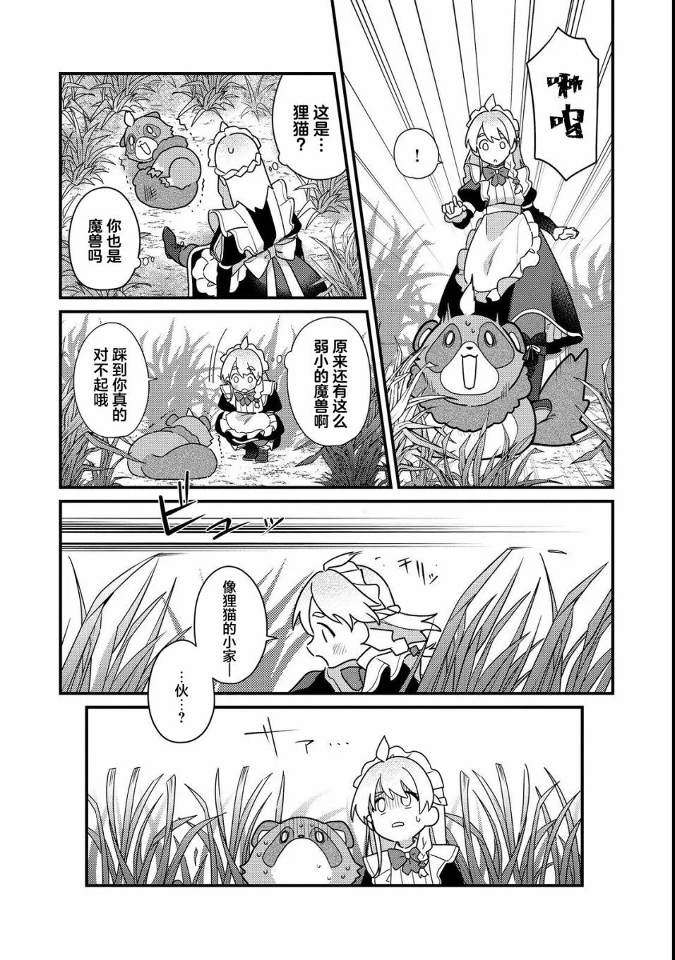 第90页