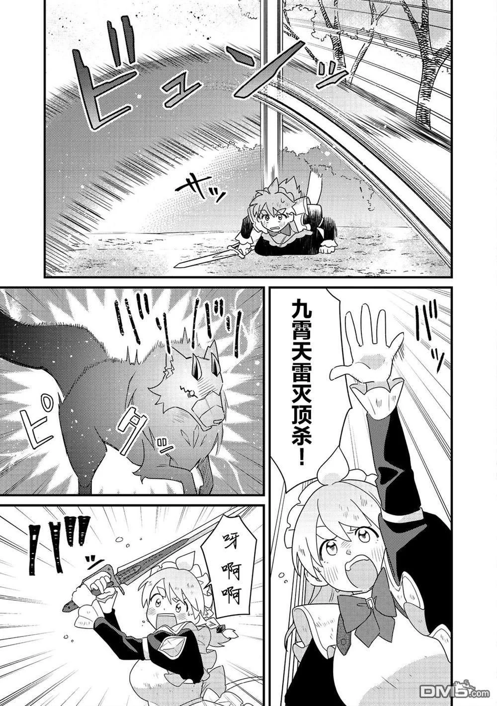 第36页