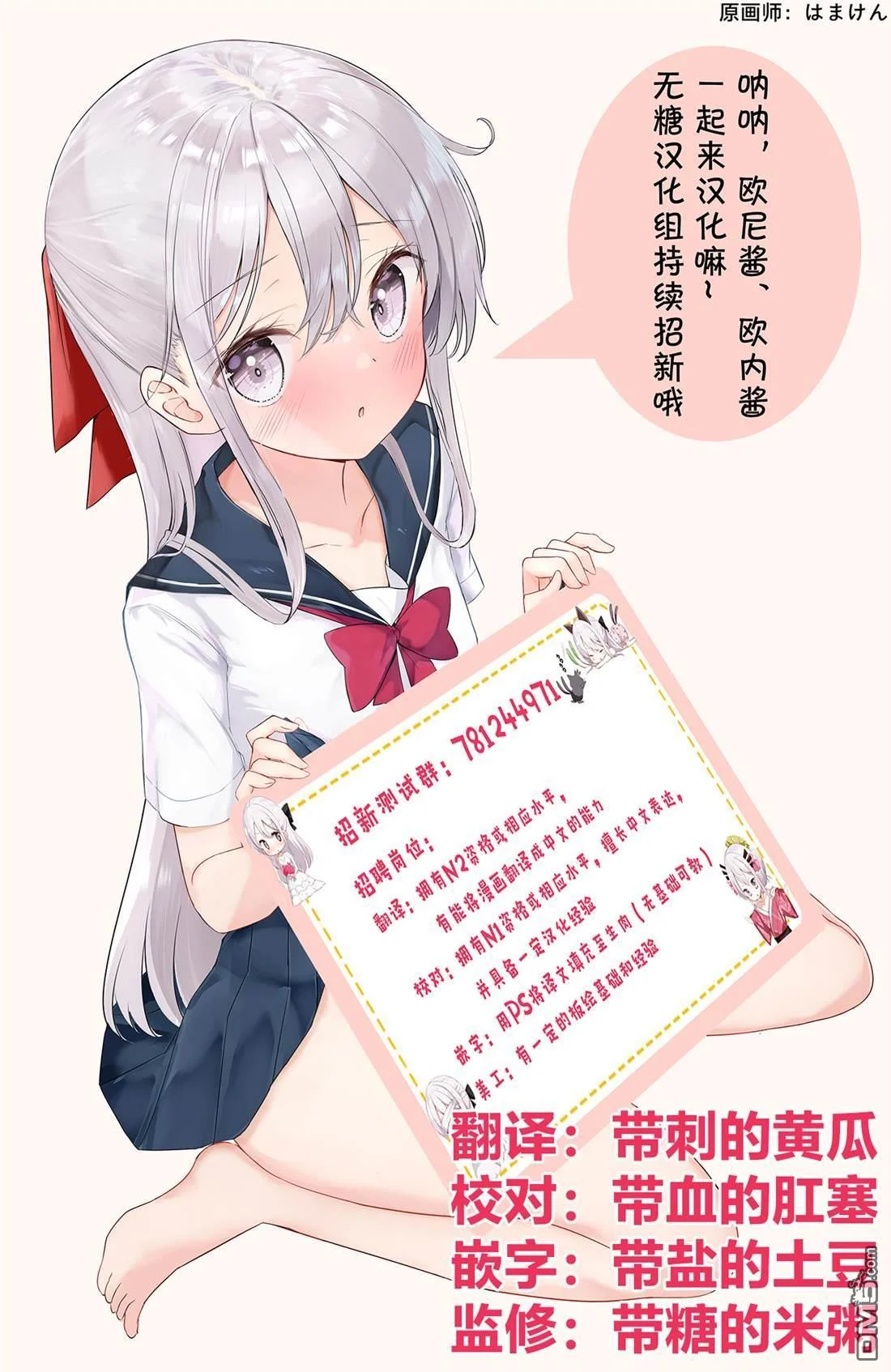第81页