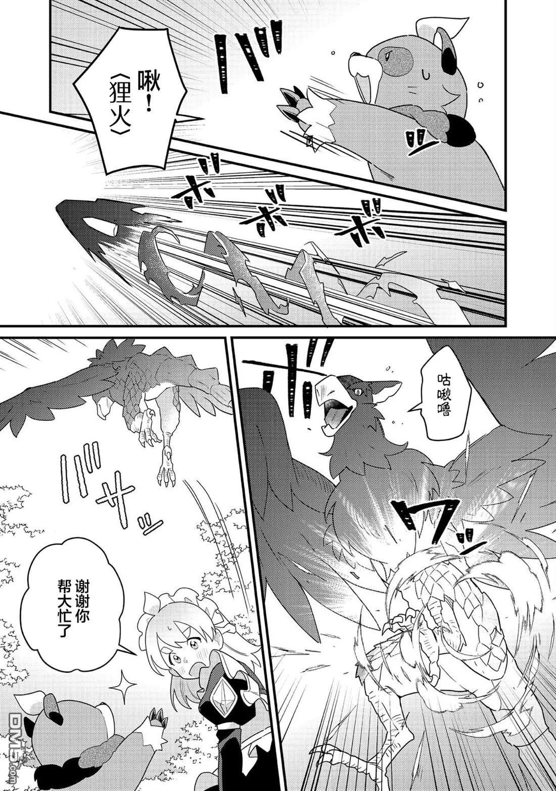 第48页