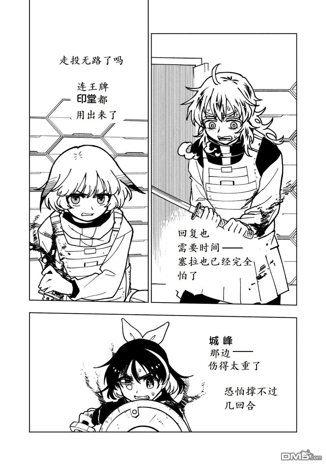第75页