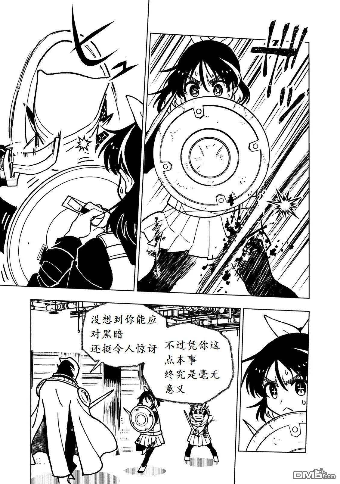第45页