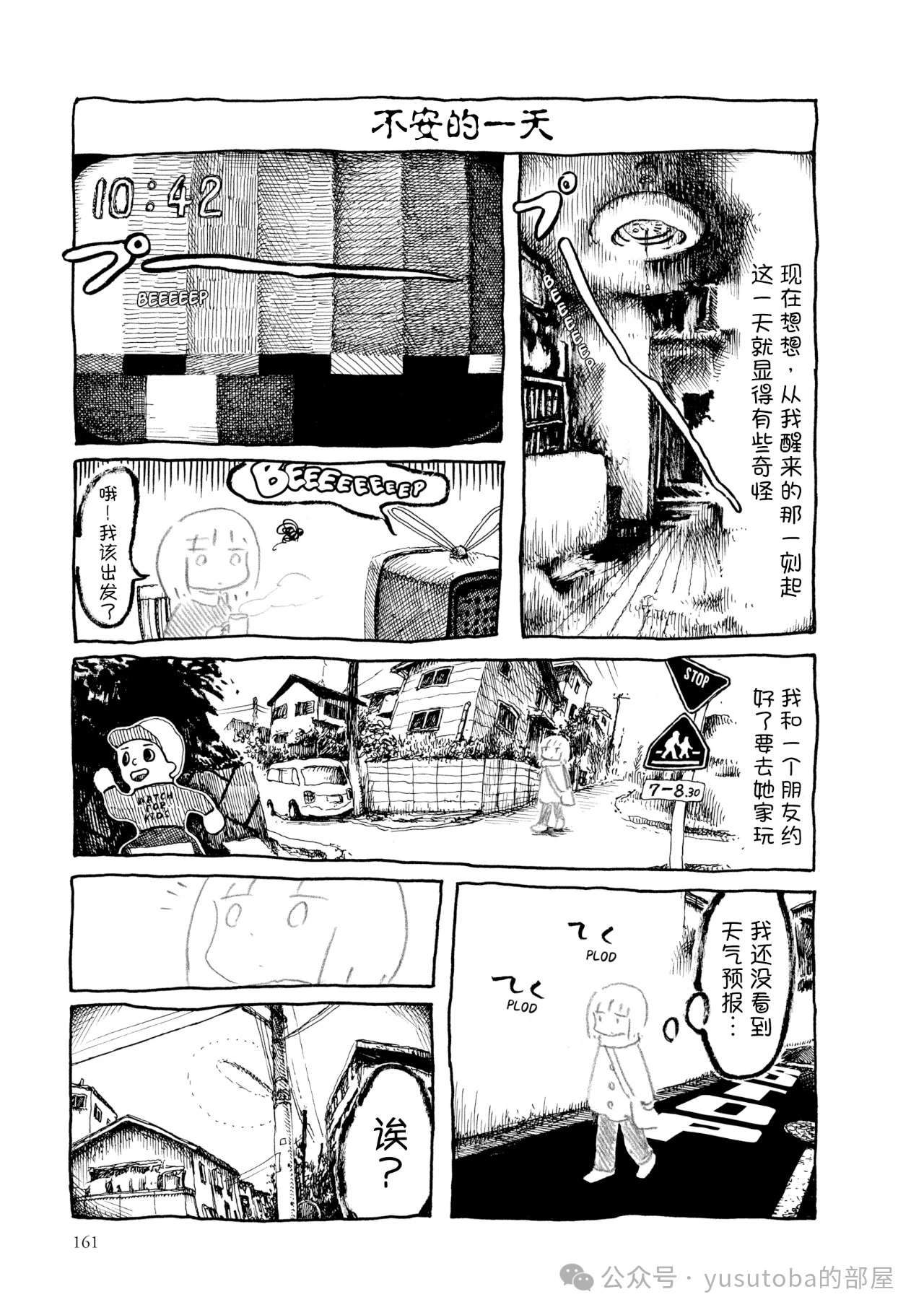第0页