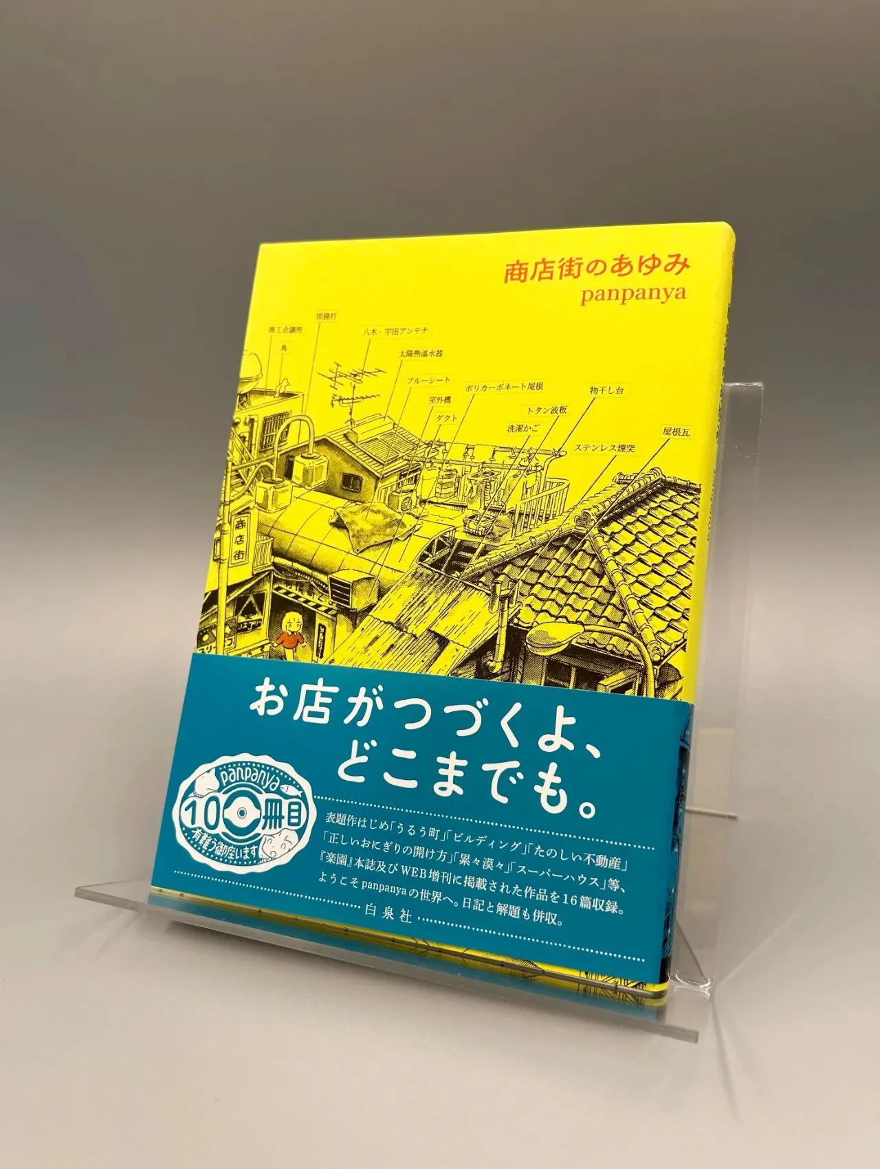 第0页