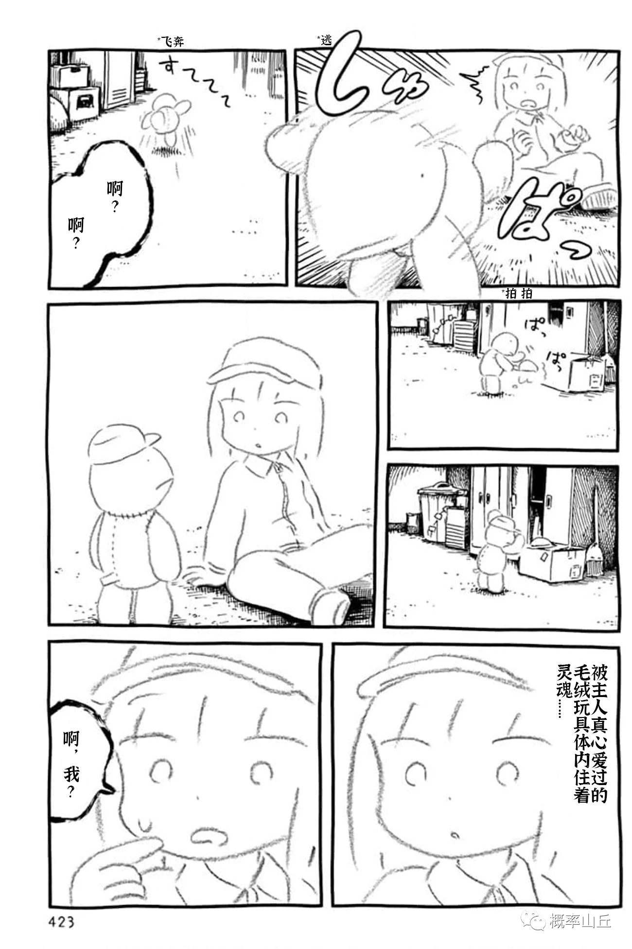 第60页