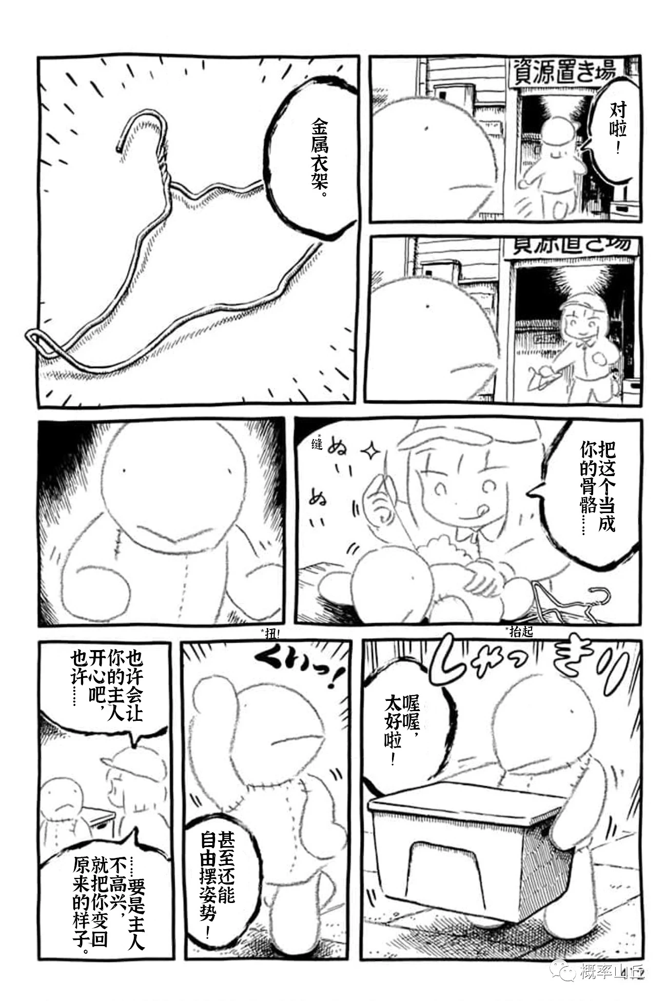 第27页