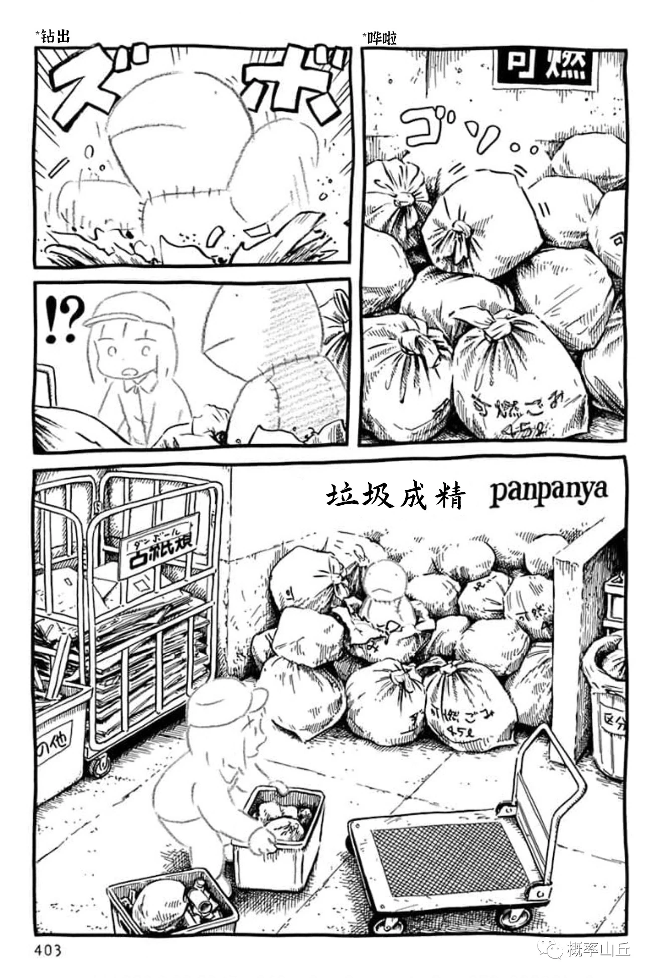 第0页