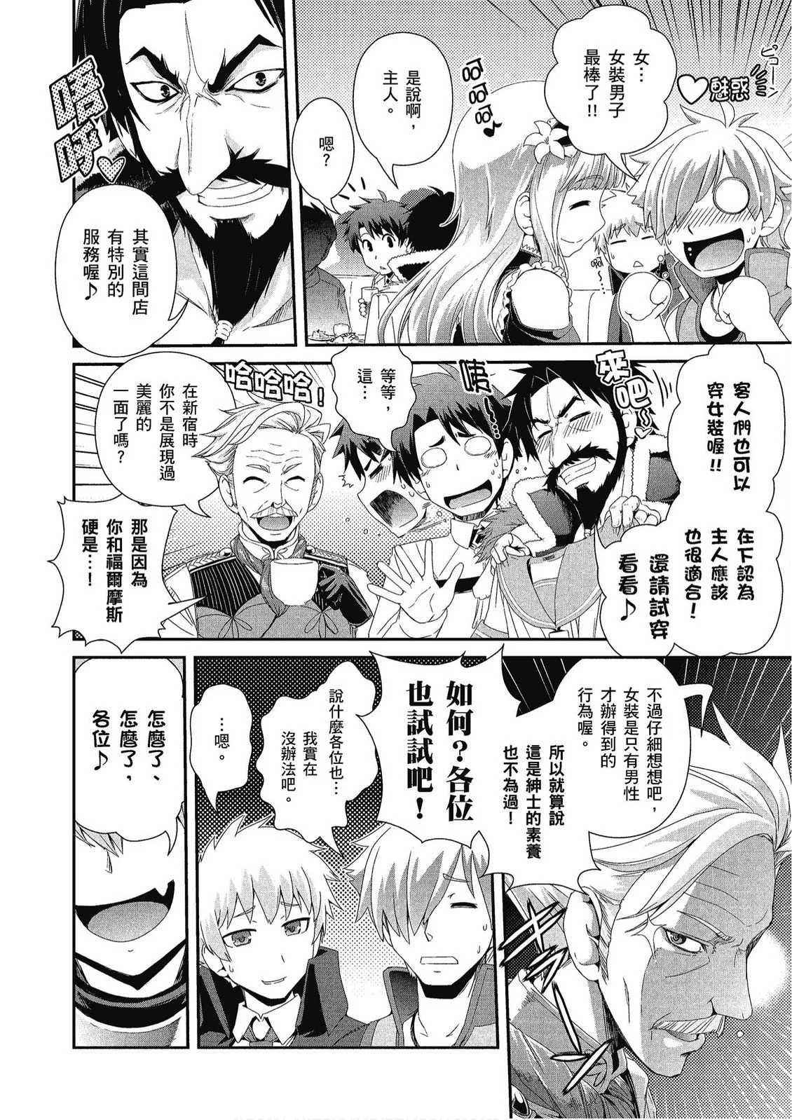 第87页