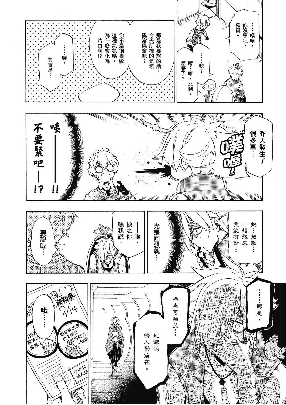 第51页
