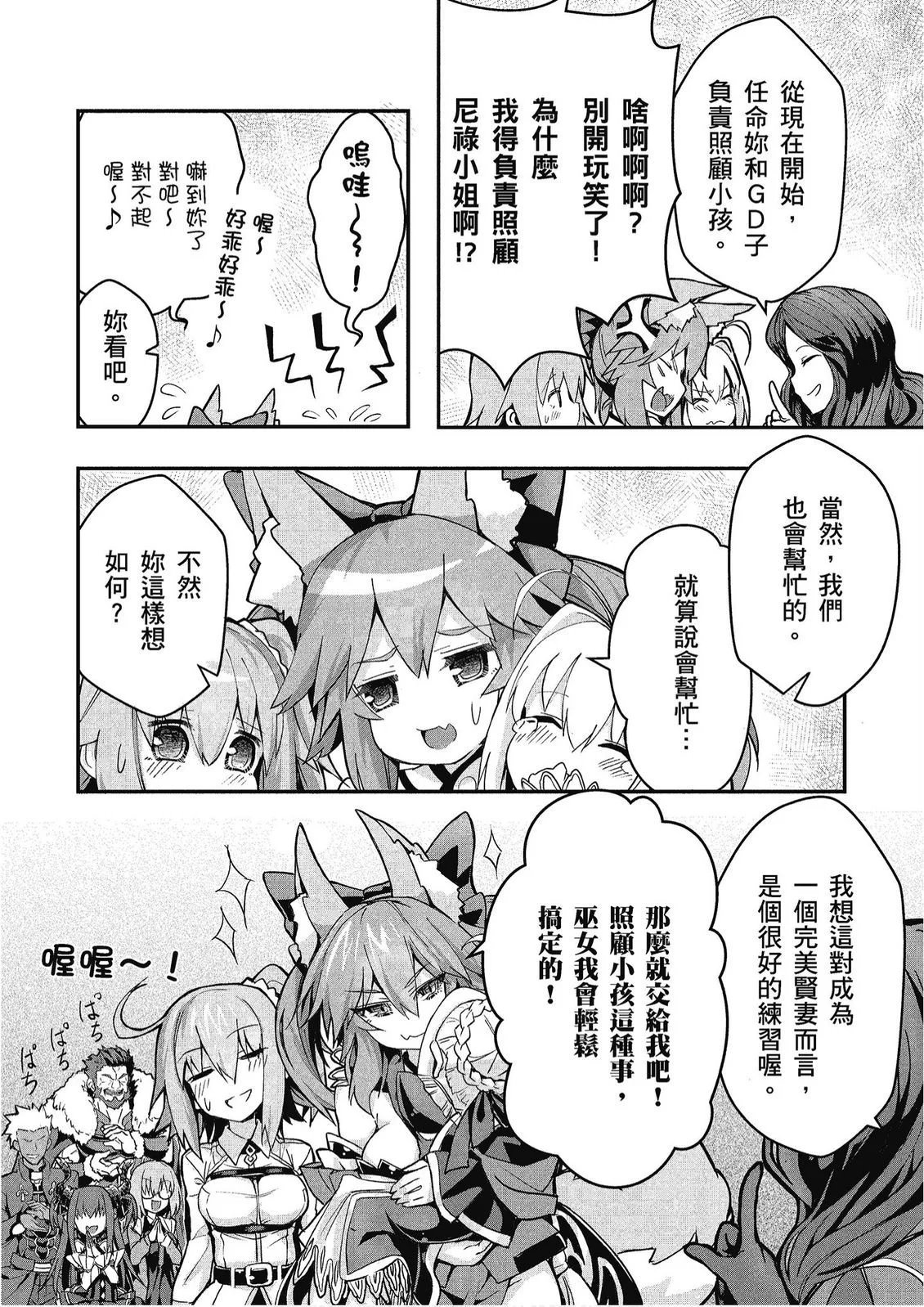 第294页