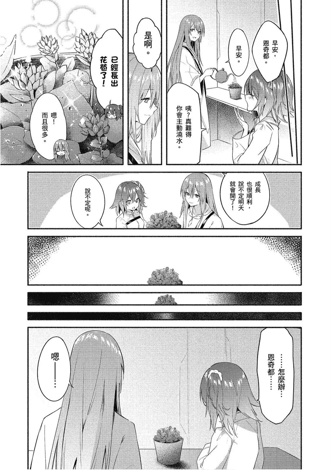第162页