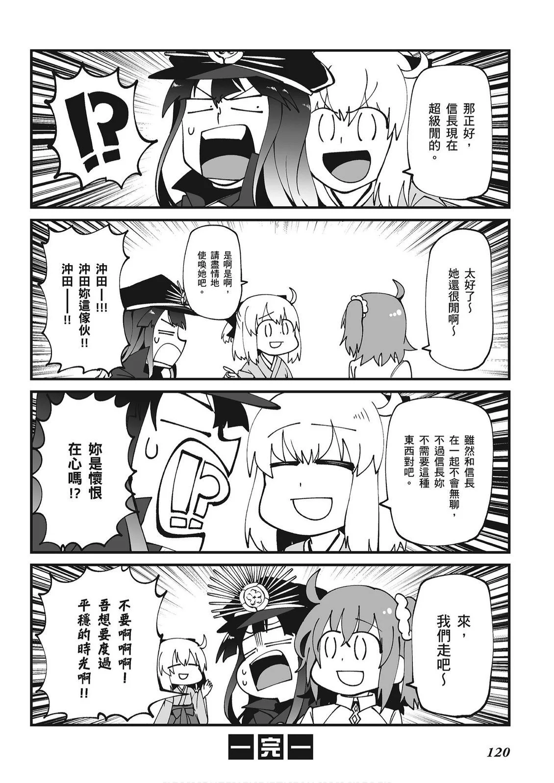 第363页