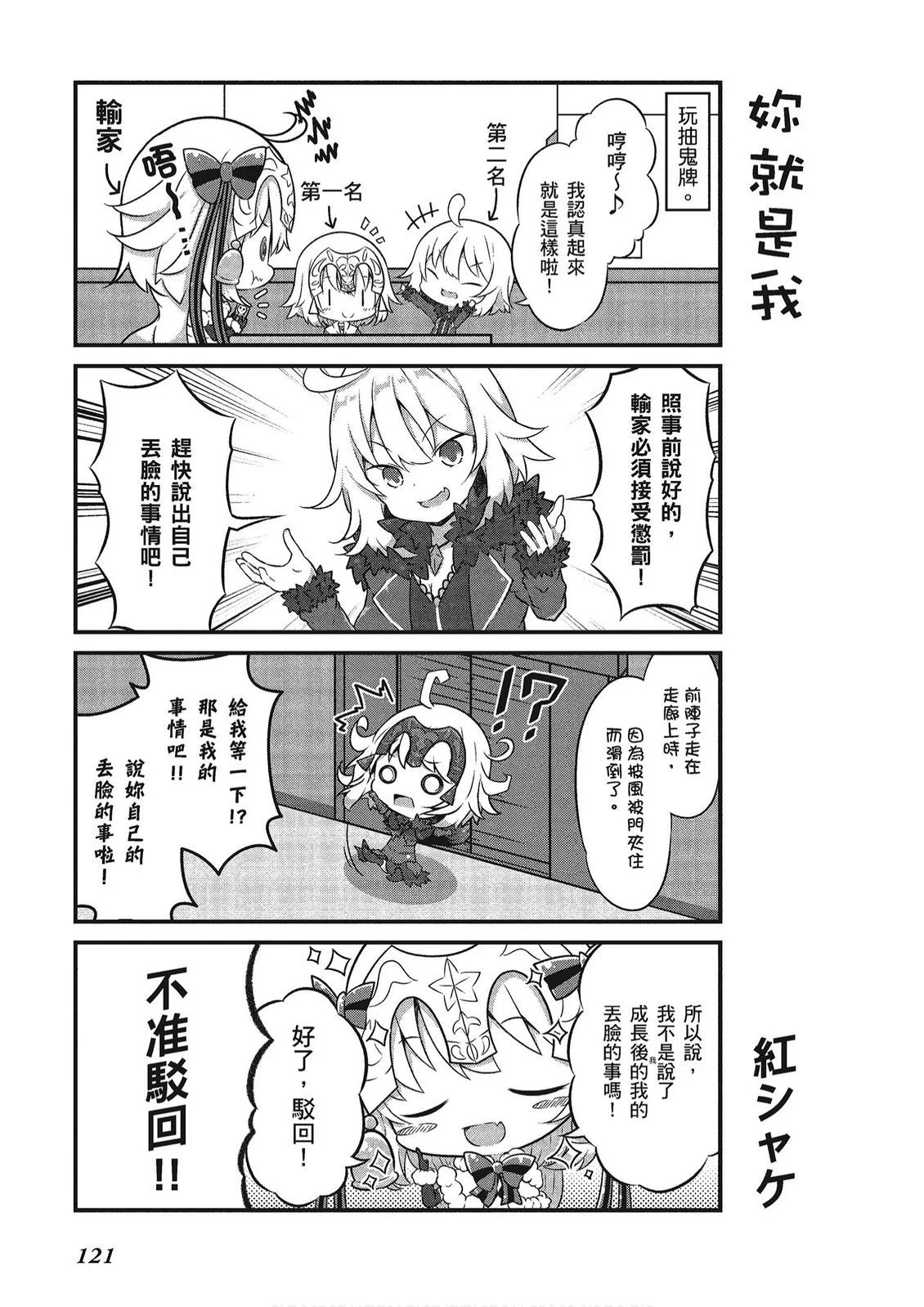第366页