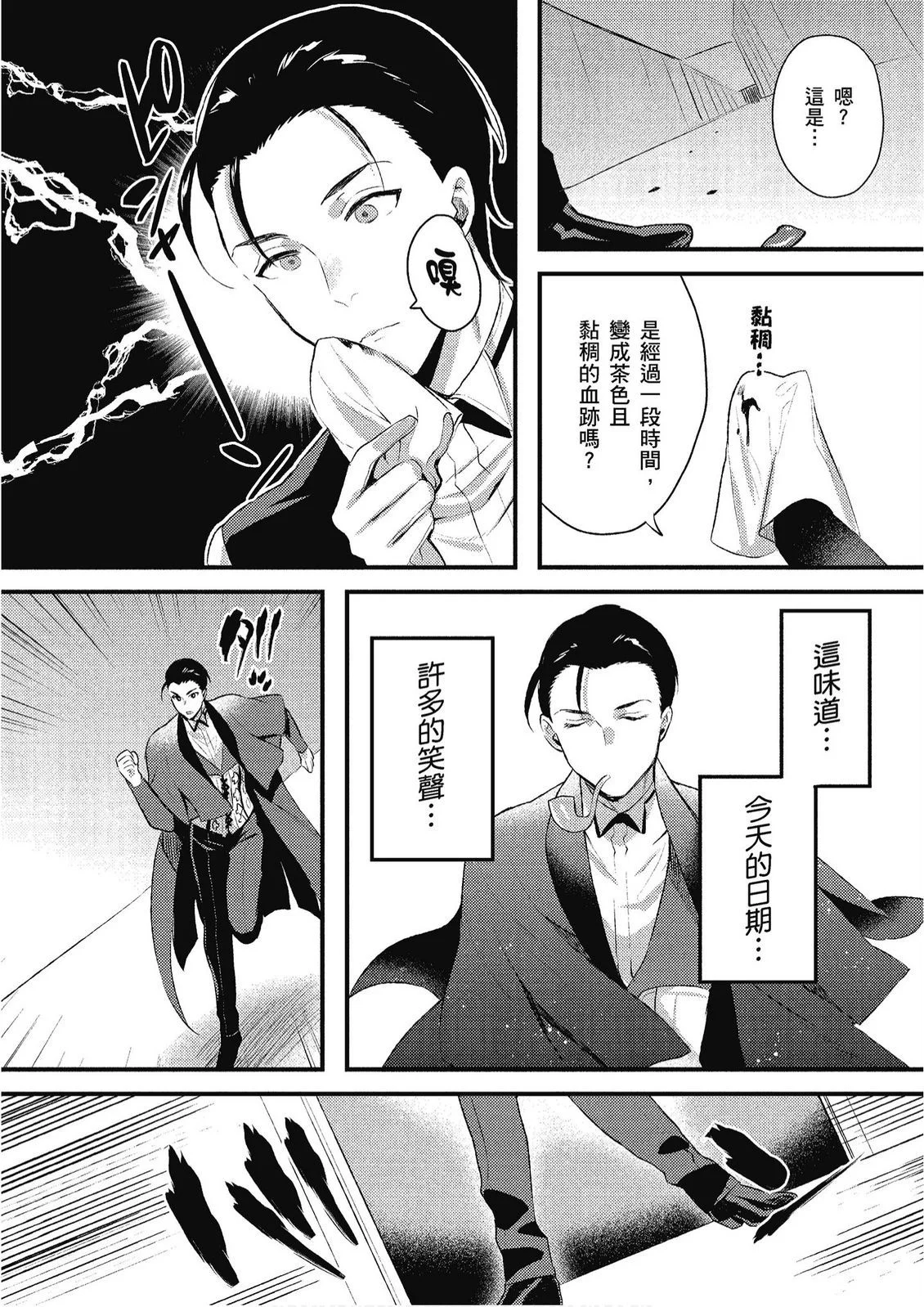 第243页