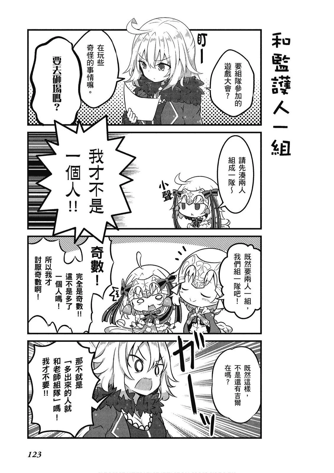 第372页