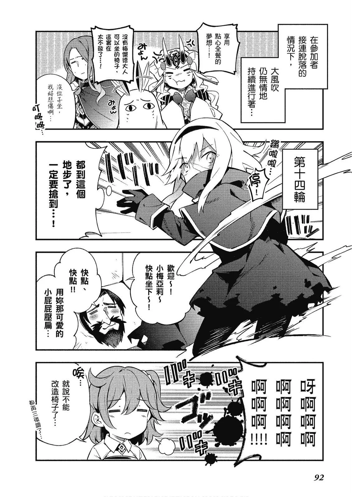 第279页