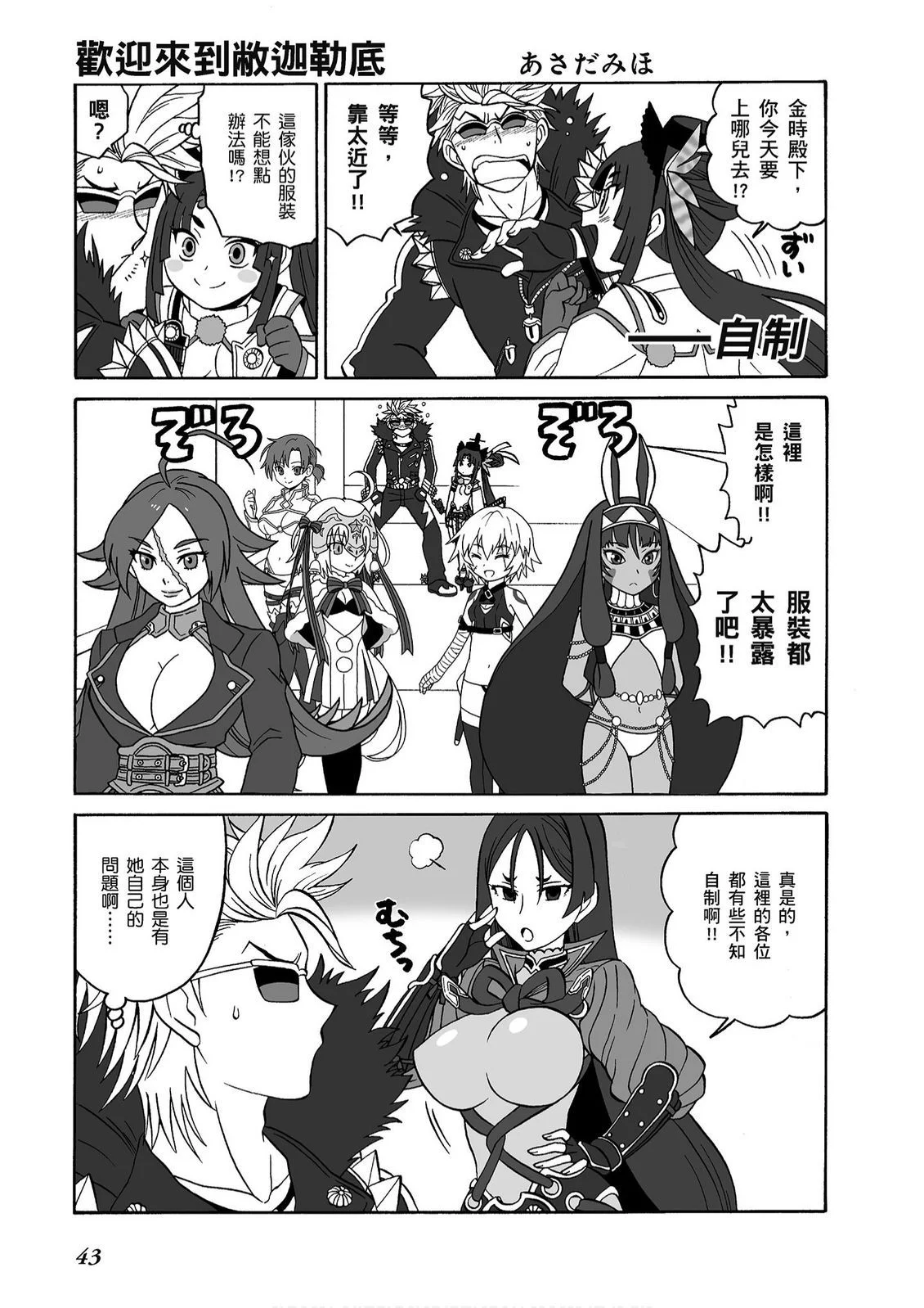 第132页