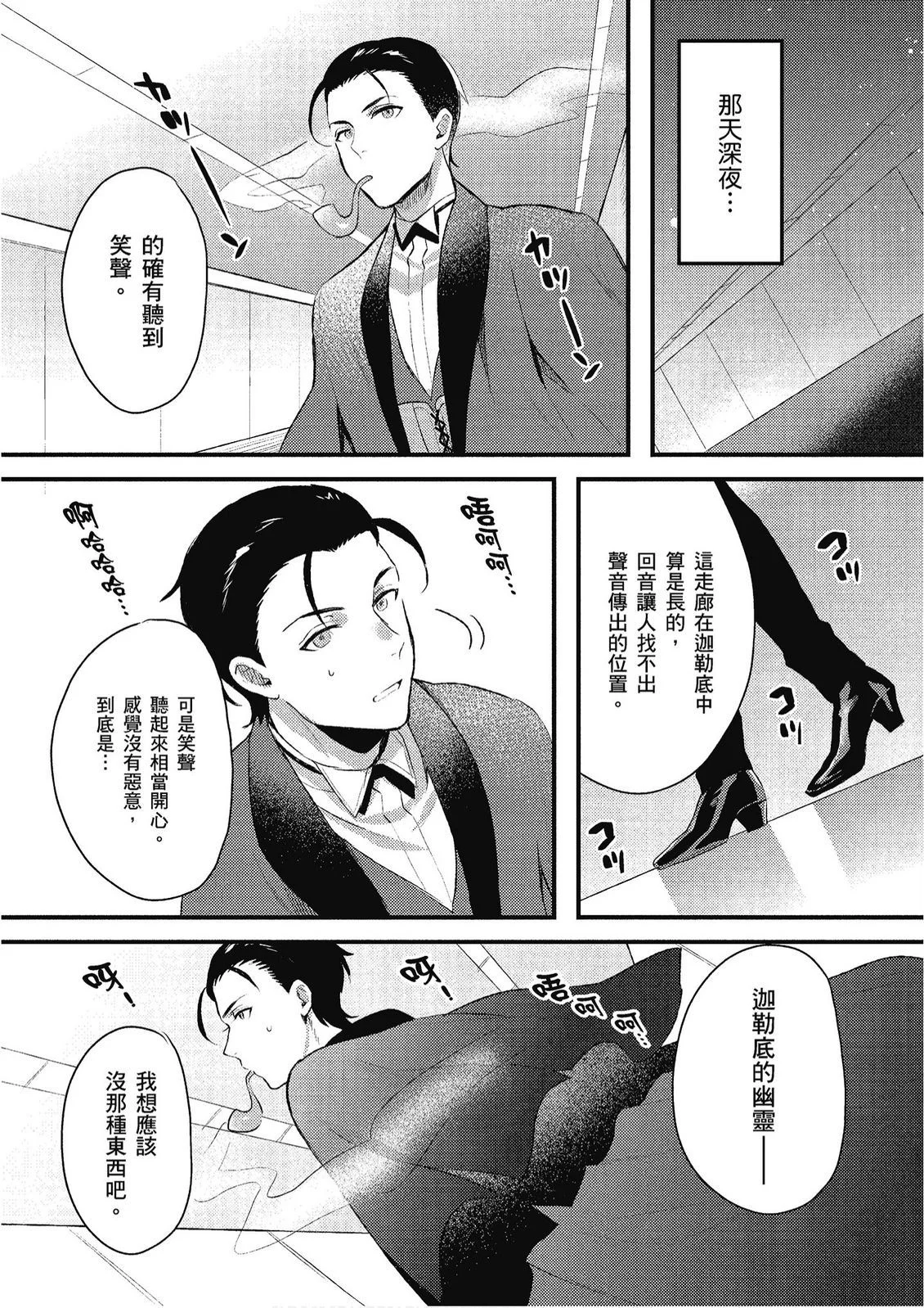 第240页