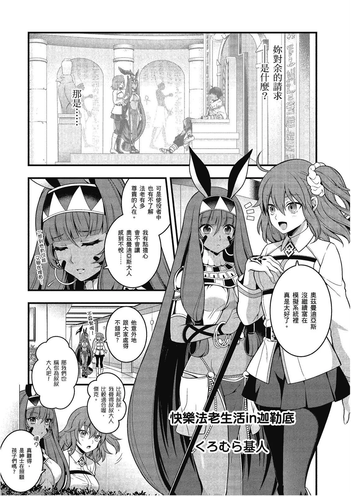 第102页