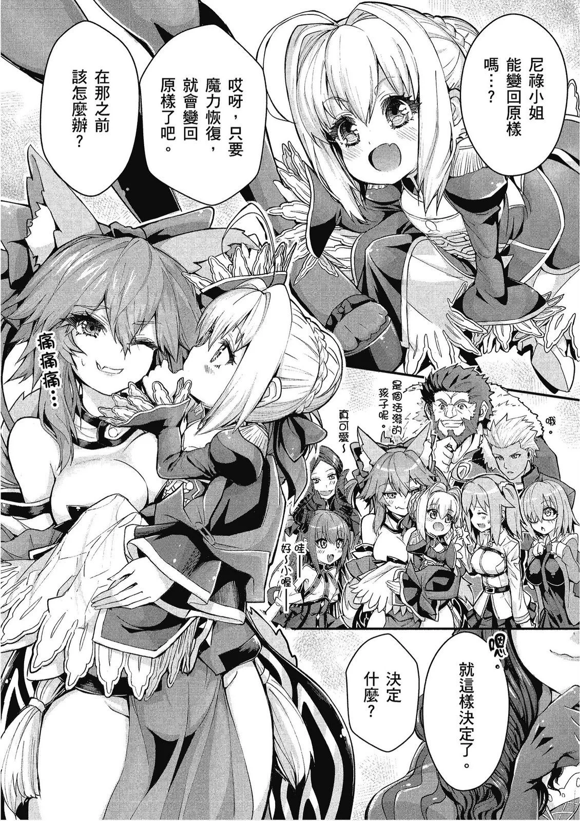 第291页