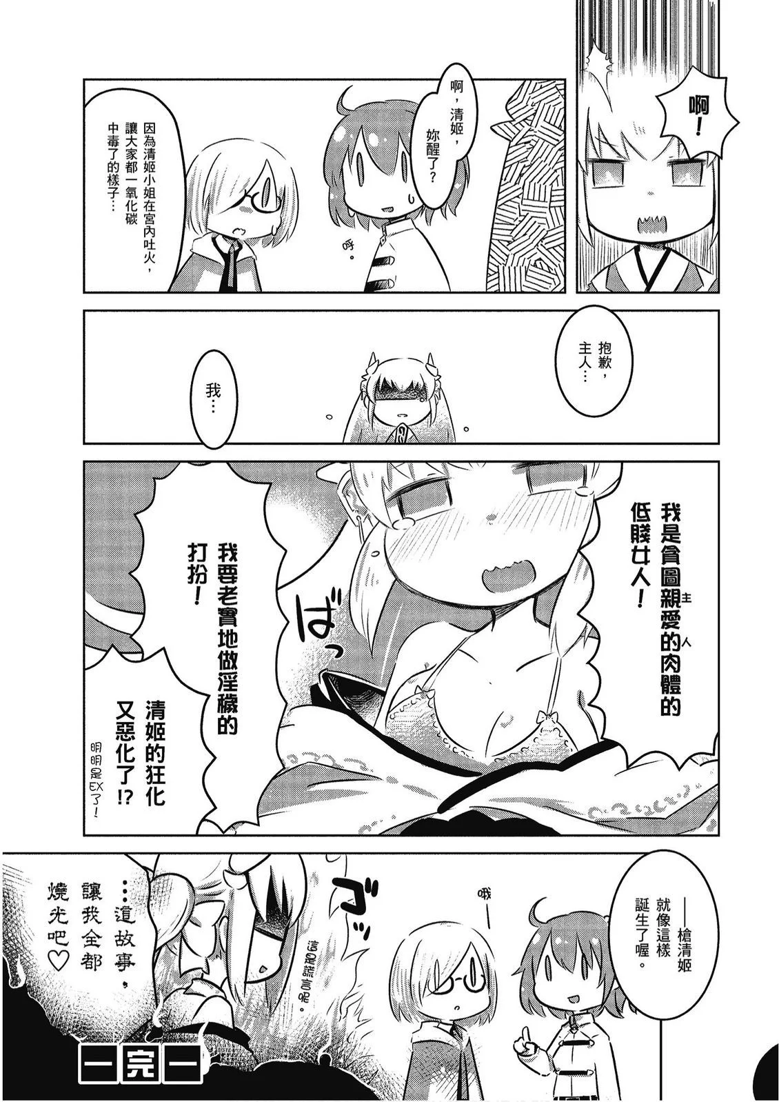 第195页
