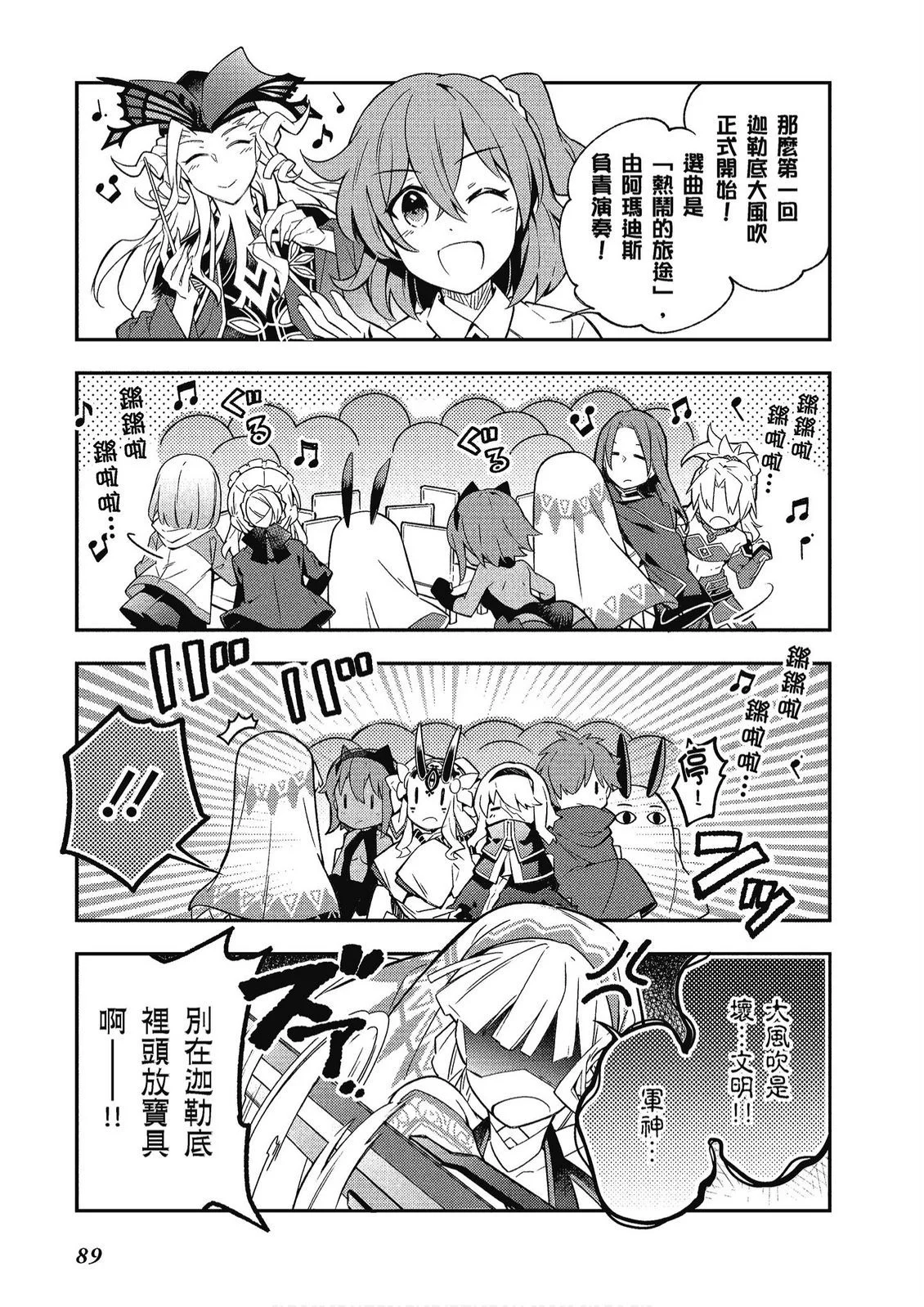 第270页