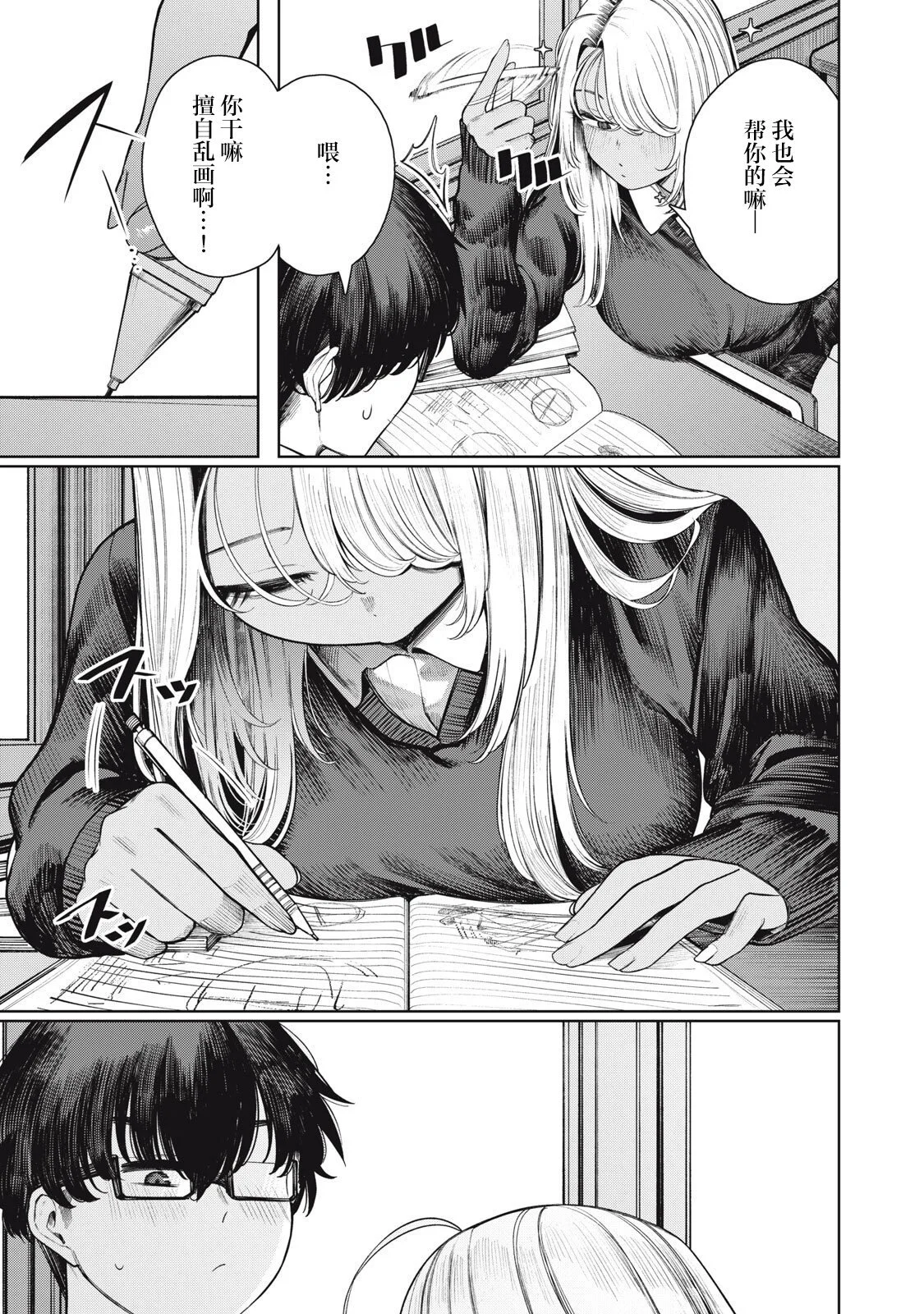 第45页