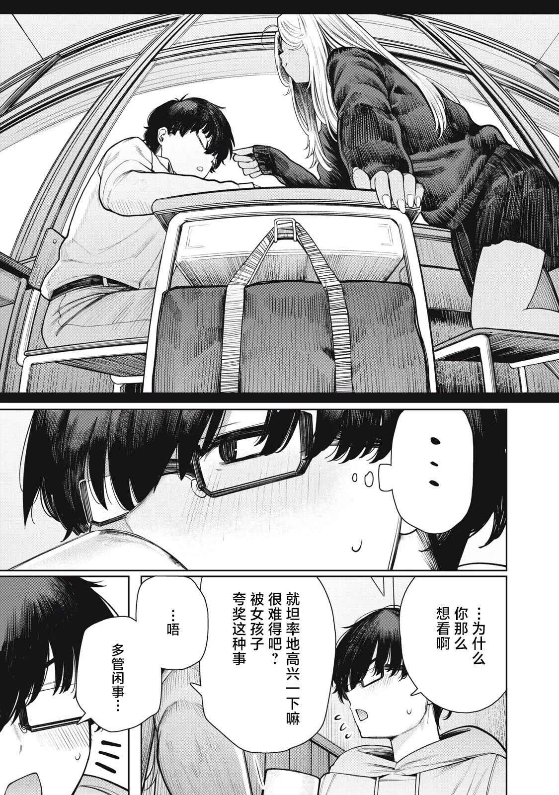 第69页