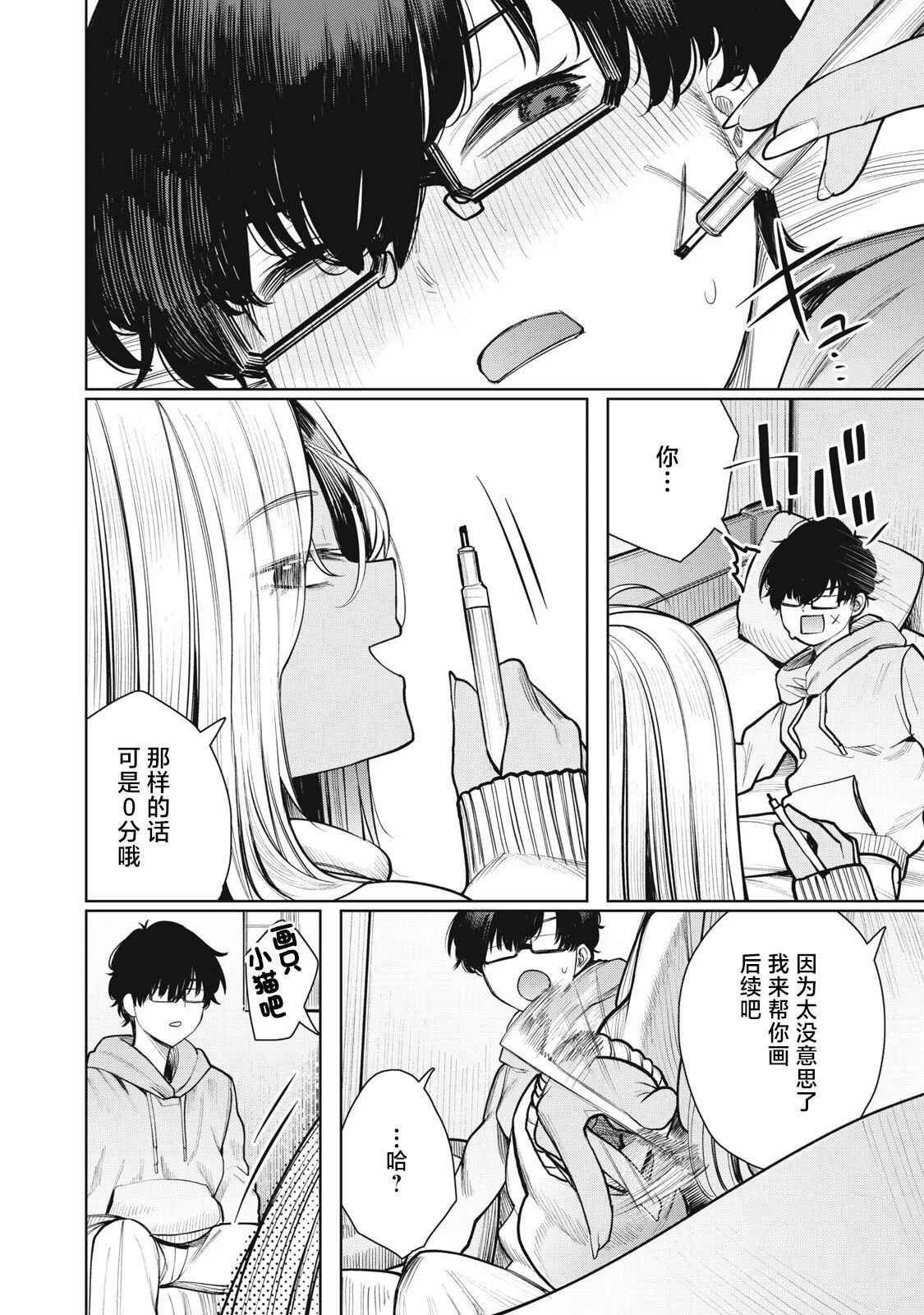 第102页