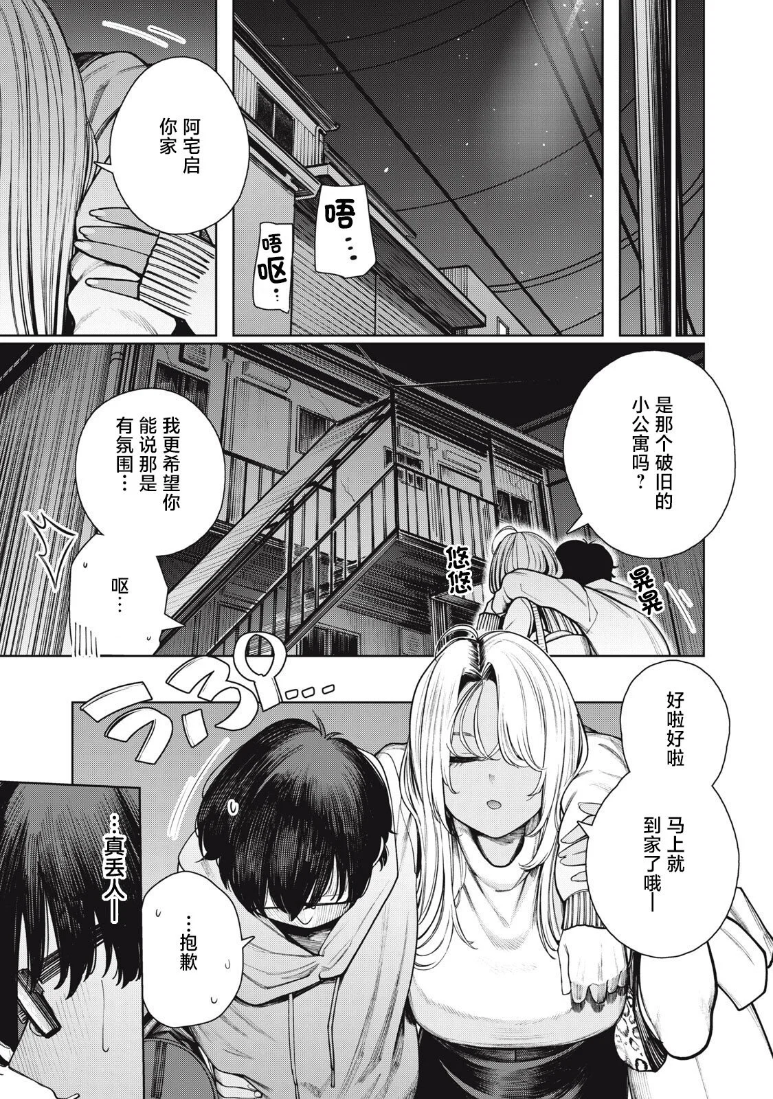 第75页