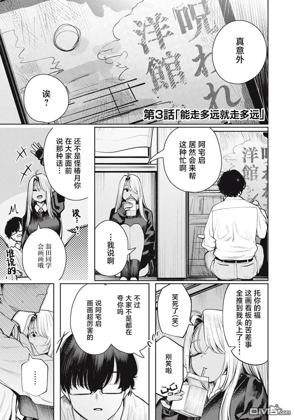 第0页