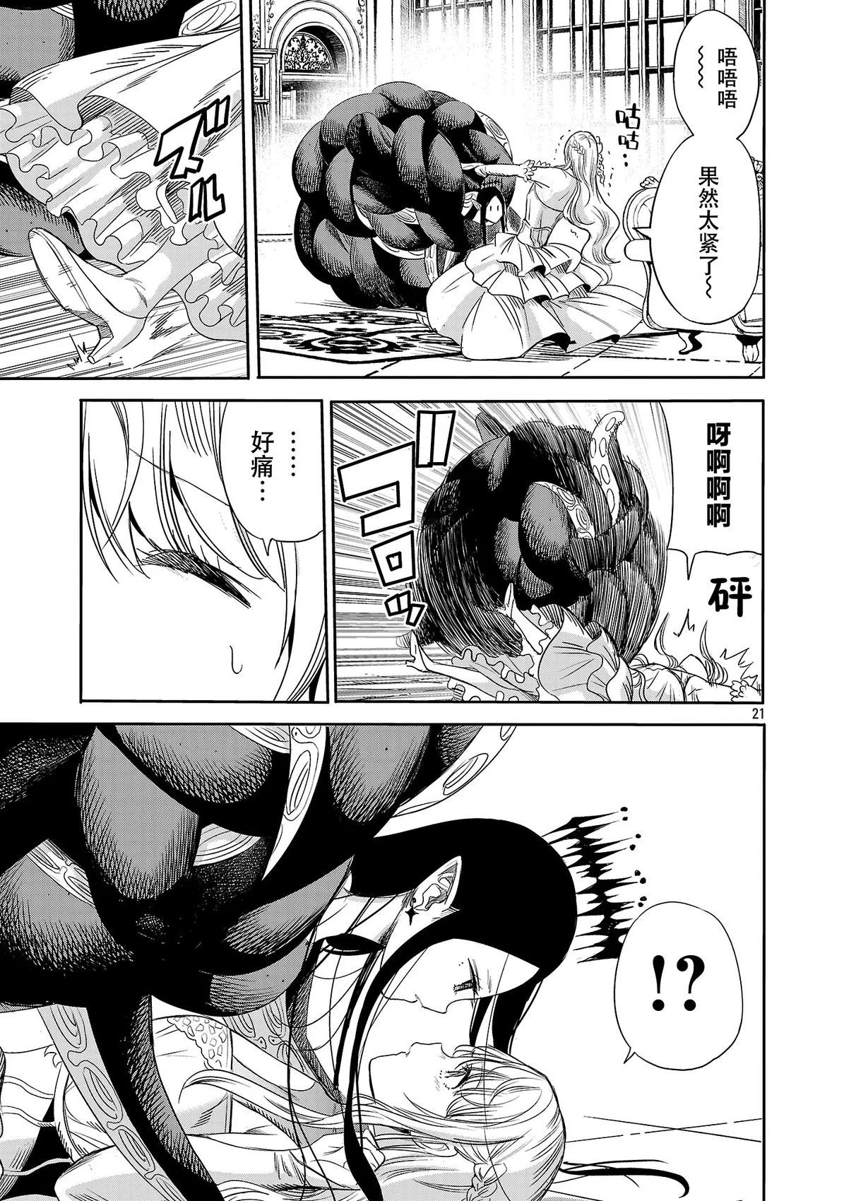 第66页