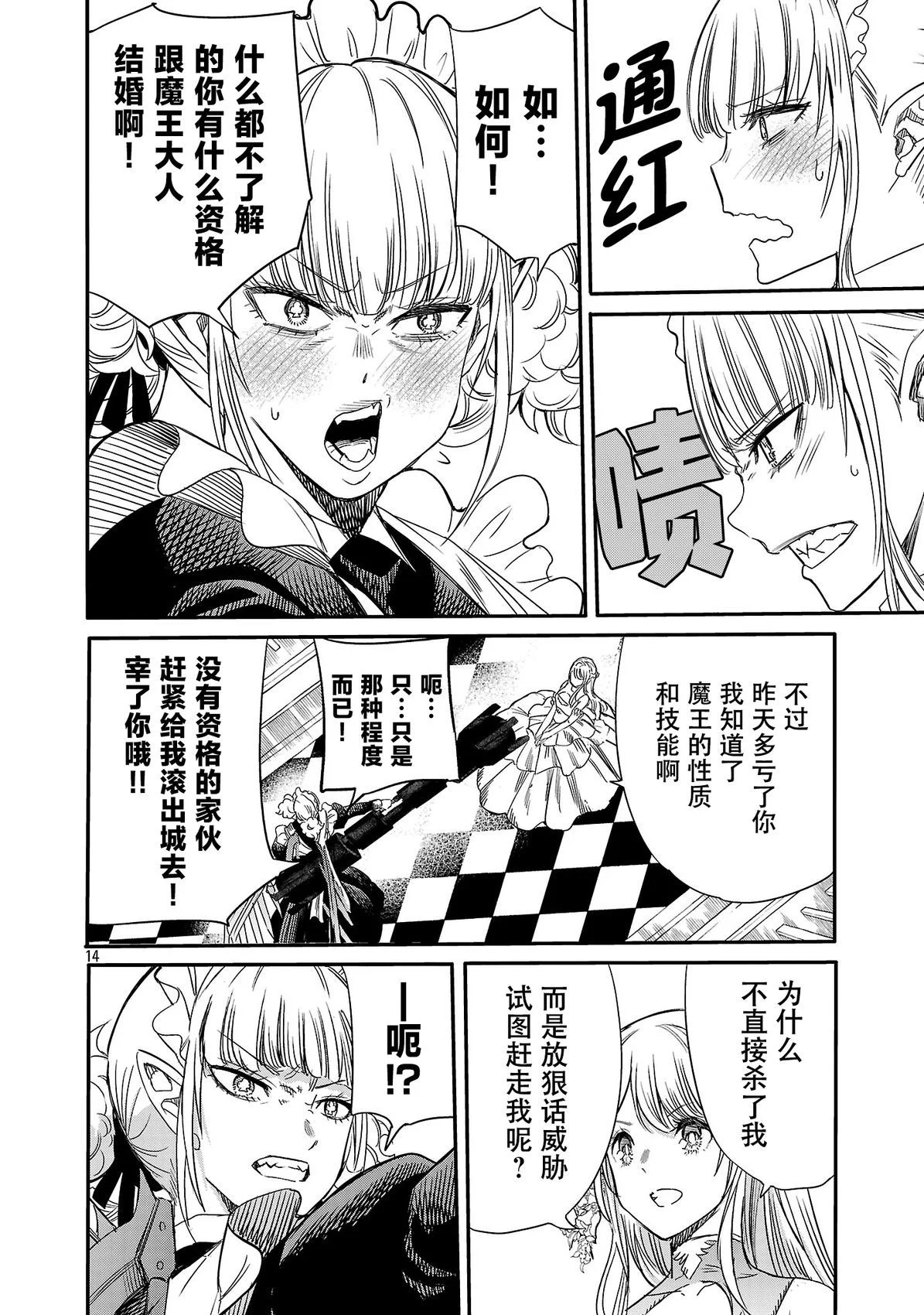 第45页