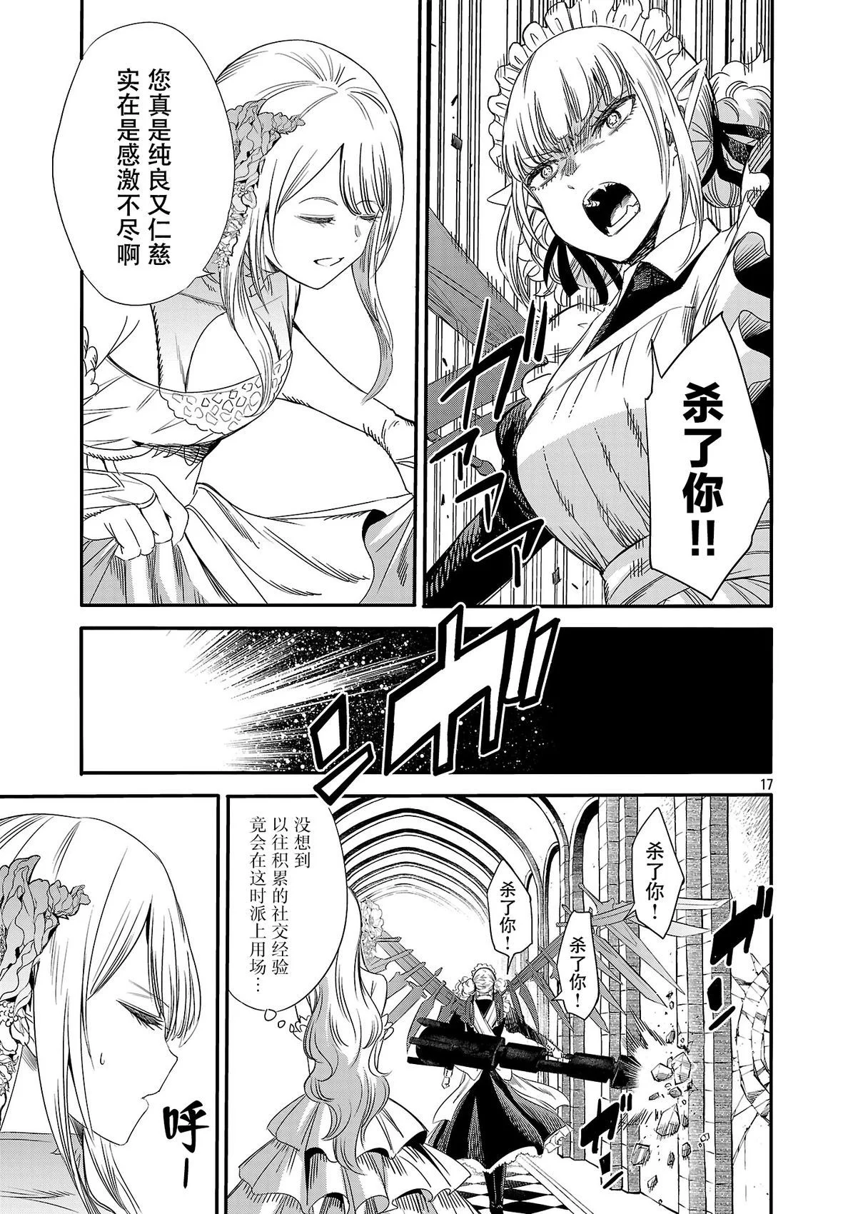 第54页