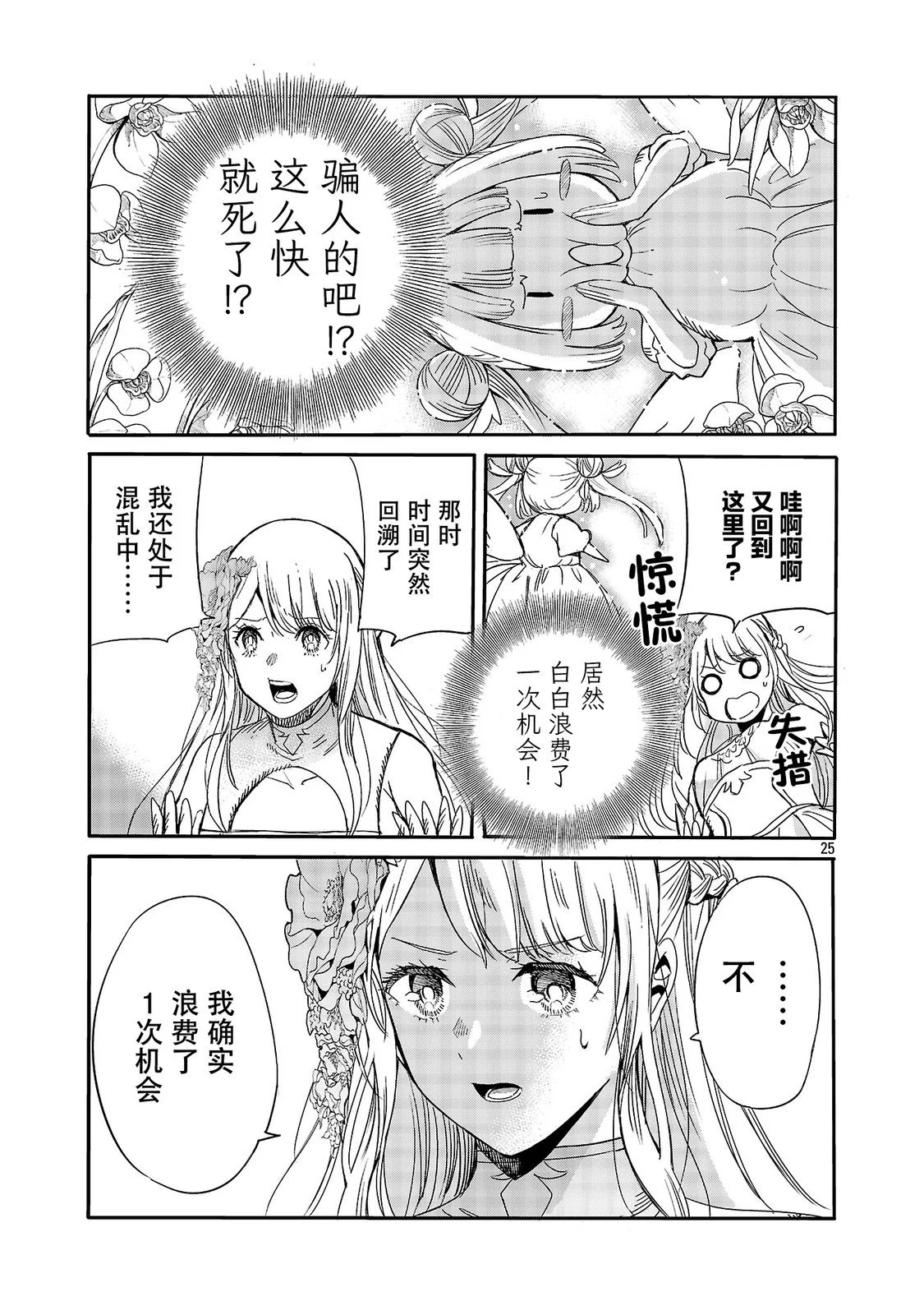 第78页